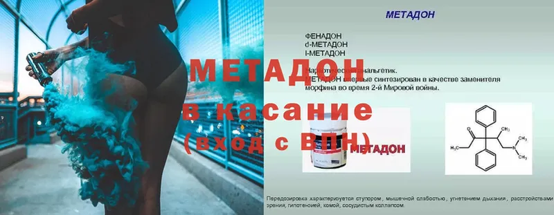Где купить Купино КОКАИН АМФ ГАШИШ Мефедрон