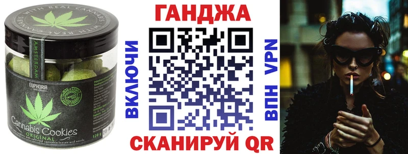 купить наркотик  Купино  Canna-Cookies конопля 