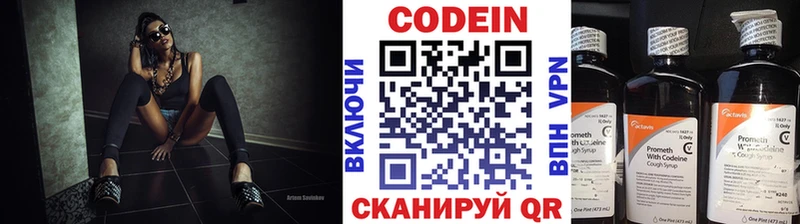 kraken вход  Купино  Кодеиновый сироп Lean напиток Lean (лин) 