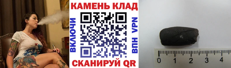 цена наркотик  KRAKEN рабочий сайт  Гашиш VHQ  Купино 