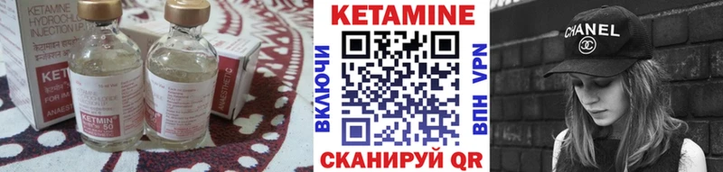 КЕТАМИН VHQ  Купино 