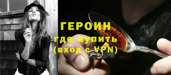 мдма Наволоки