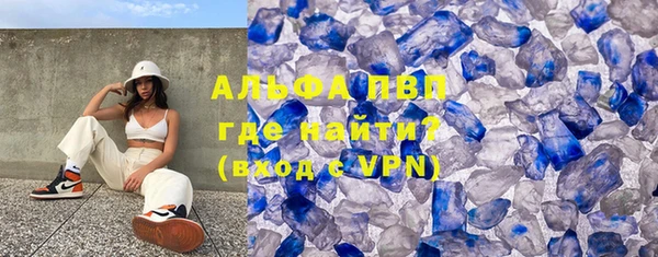 мдма Наволоки