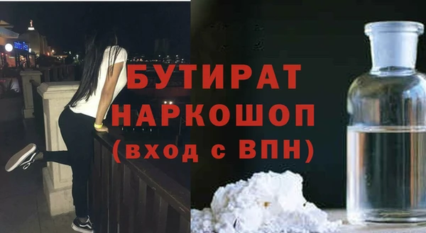 соль курить ск Ахтубинск