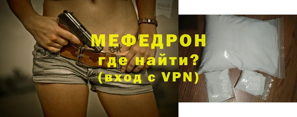а пвп мука Надым