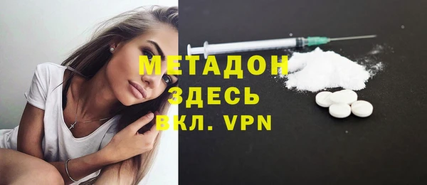мдма Наволоки
