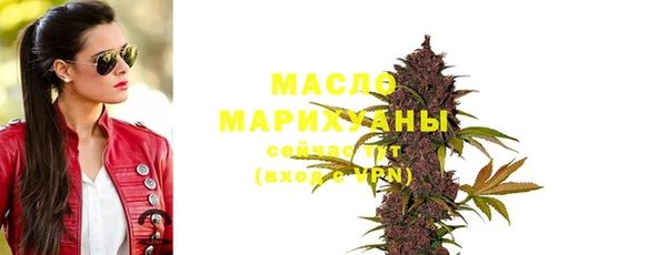 соль курить ск Ахтубинск