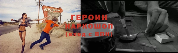 мдма Наволоки