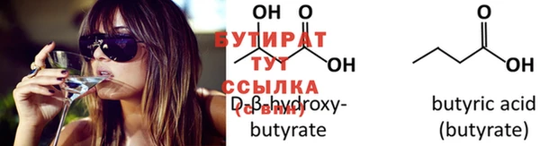мефедрон VHQ Нефтекумск