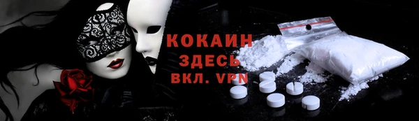 а пвп мука Надым