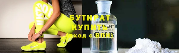 а пвп мука Надым