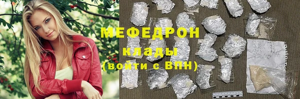 альфа пвп VHQ Нея