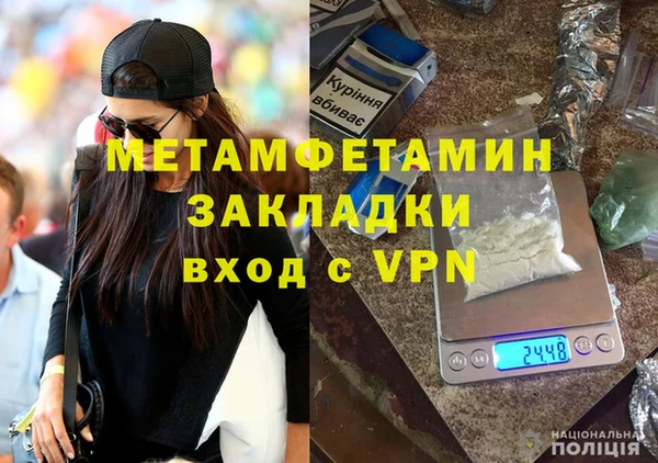 гашиш Навашино