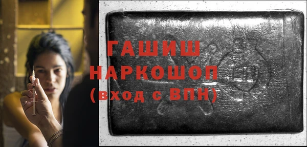 героин Нефтегорск