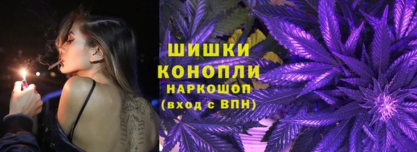 гашиш Аша