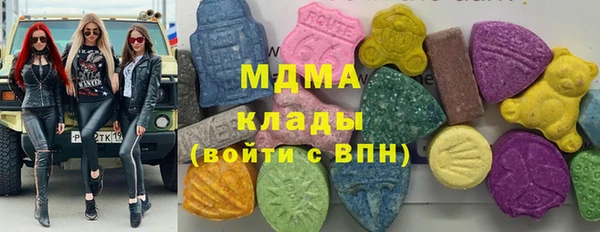 мдма Наволоки