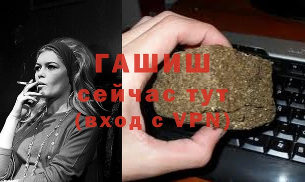 гашиш Навашино