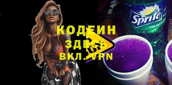 мдма Наволоки
