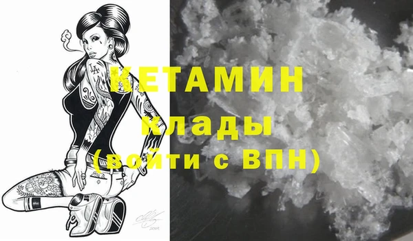 мдма Наволоки