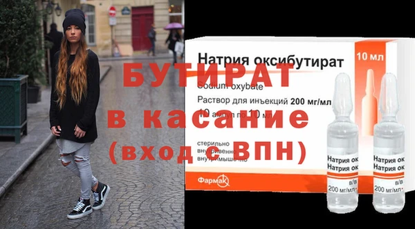 гашиш Навашино