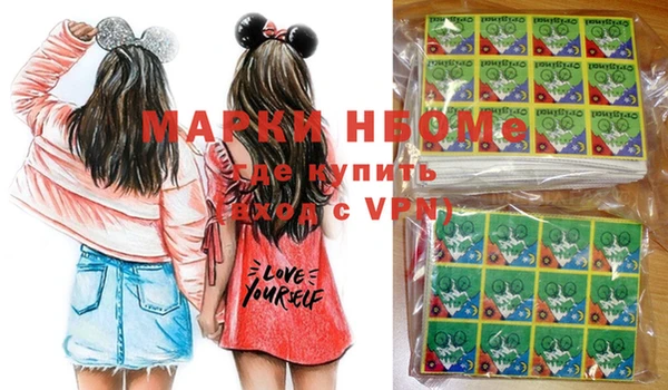 гашиш Навашино