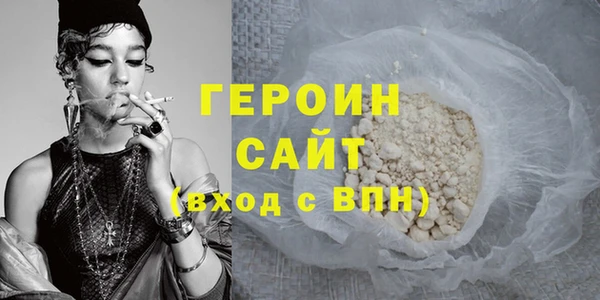 гашиш Навашино