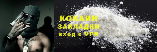 альфа пвп VHQ Нея