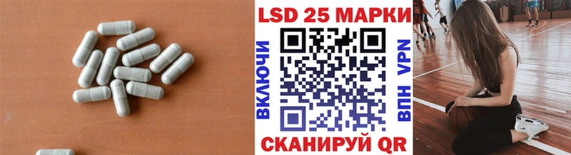 наркотики  нарко площадка клад  LSD-25 экстази кислота  Купино 