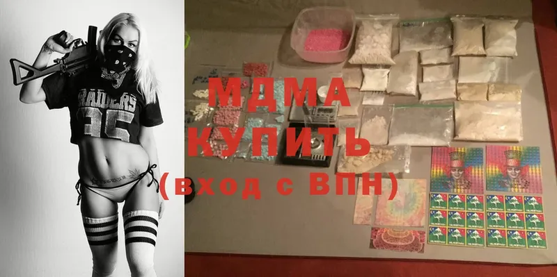 omg ONION  Купино  MDMA молли 