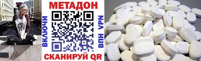 Метадон VHQ  Купино 