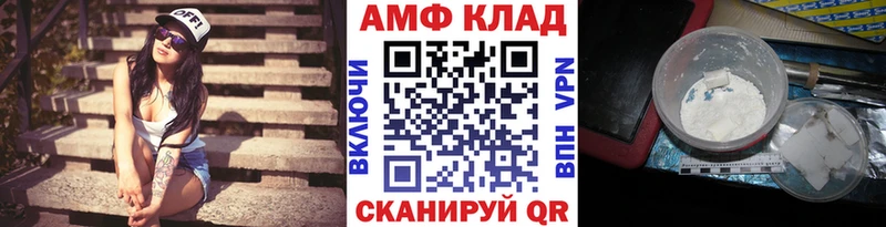блэк спрут сайт  Купино  Метамфетамин мет 