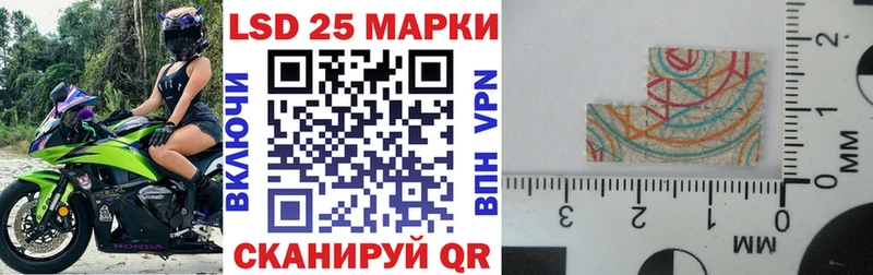 kraken ссылки Купино Наркотические марки 1500мкг площадка формула наркотики