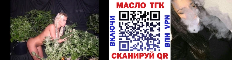 ТГК жижа  blacksprut ONION  Купино 
