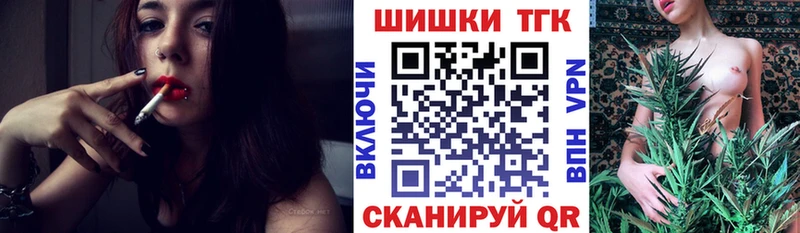 Бошки Шишки тримм  это наркотические препараты  мега сайт  Купино  где продают  